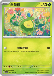 Budew
