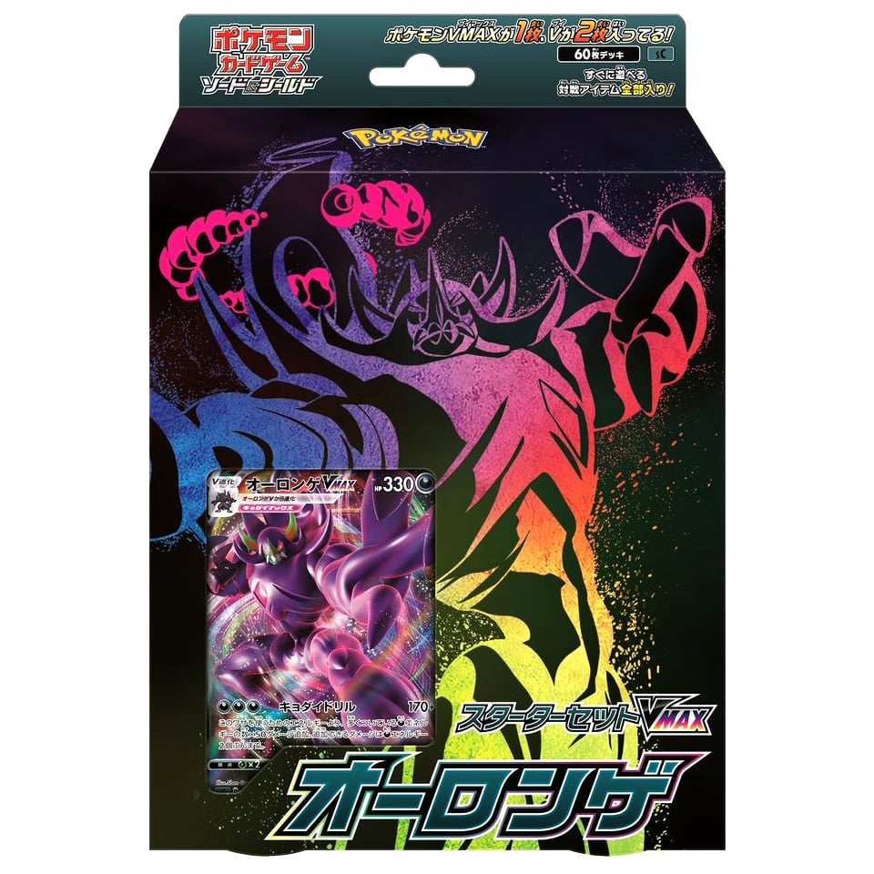 Grimmsnarl VMAX Starter Deck