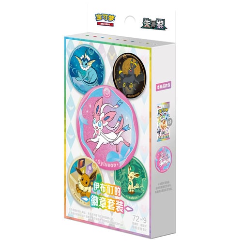 Terastal Gathering Badge Box