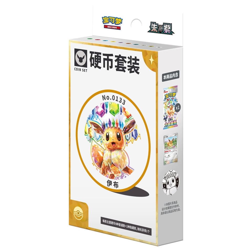 Terastal Gathering Eevee Coin Set