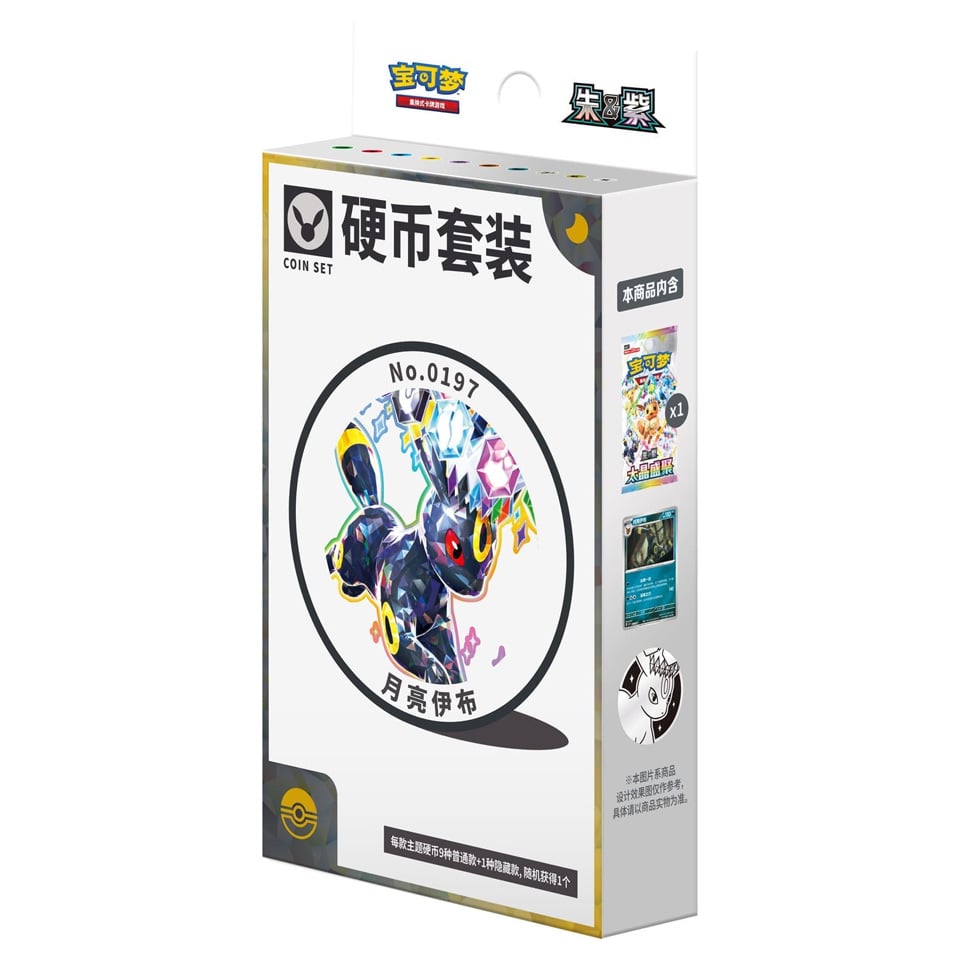 Terastal Gathering Umbreon Coin Set