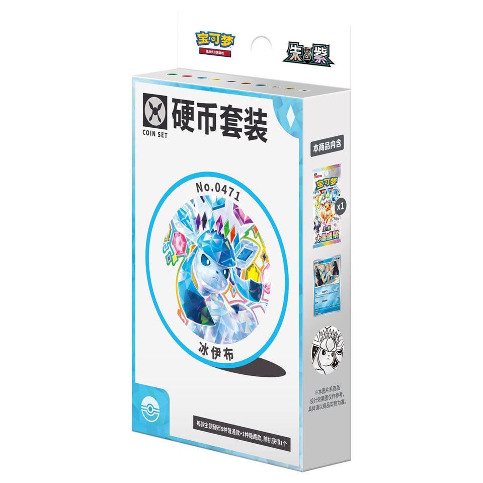 Terastal Gathering Glaceon Coin Set