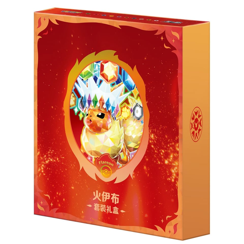 Terastal Gathering Flareon Gift Box