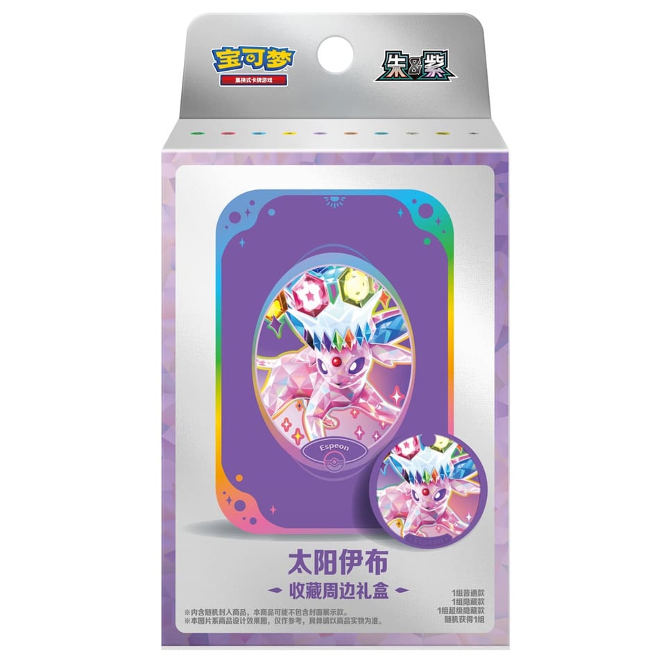 Terastal Gathering Espeon Tin Collection Box