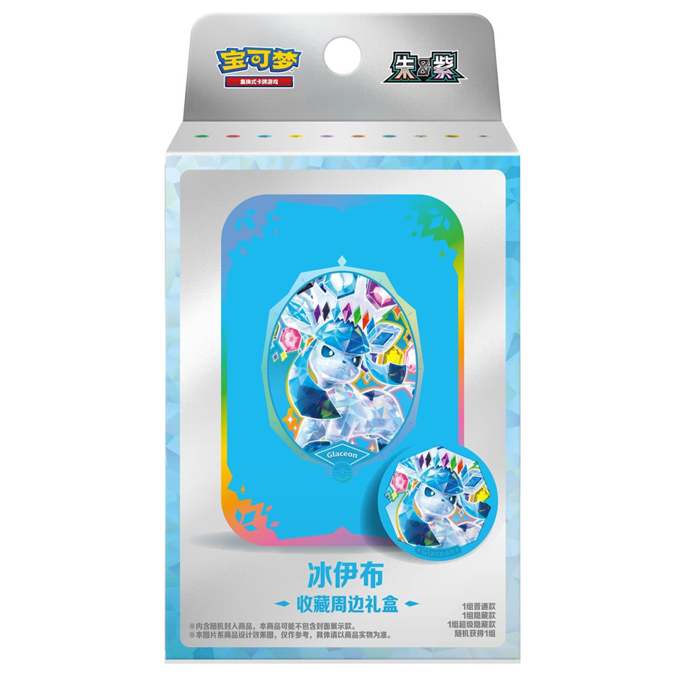 Terastal Gathering Glaceon Tin Collection Box