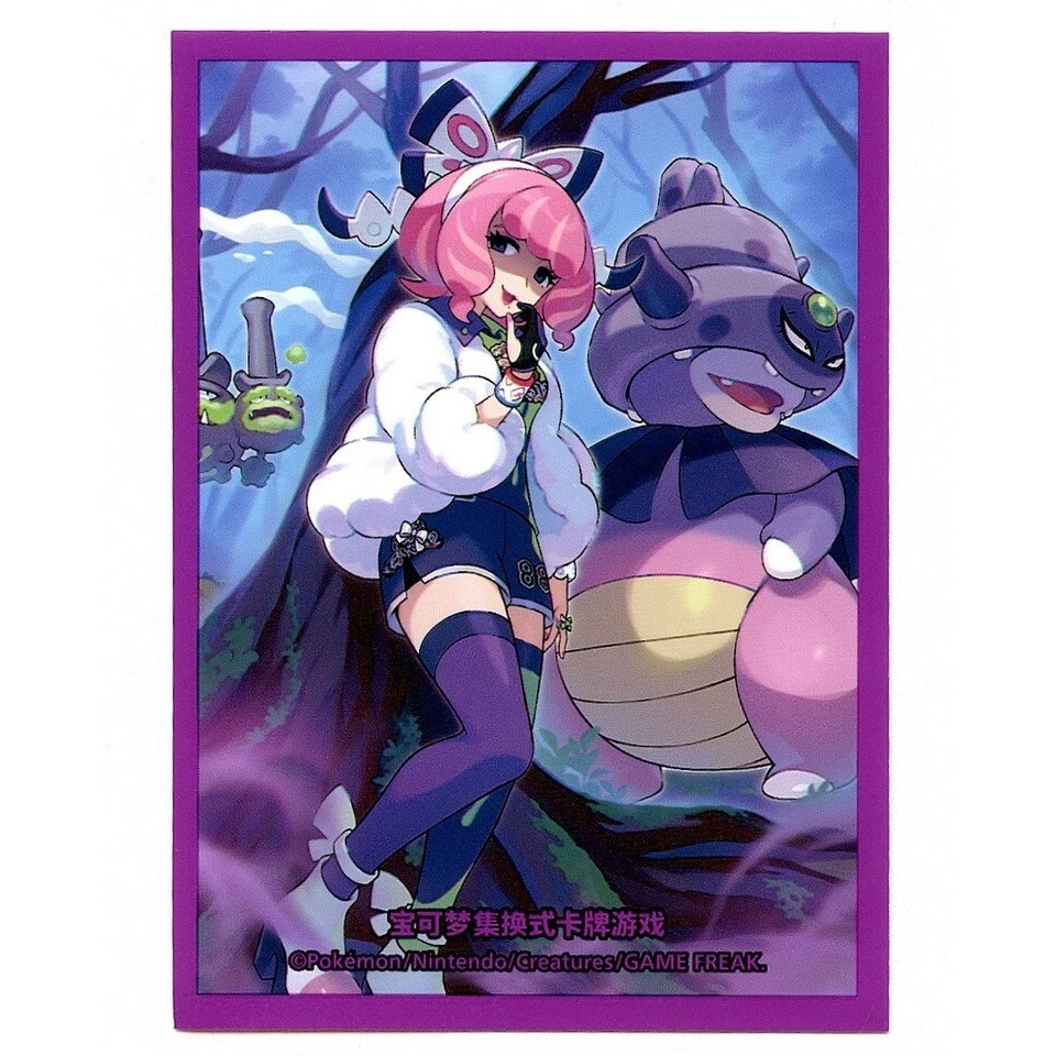 Trainer Collection Gift Box | Klara Sleeves