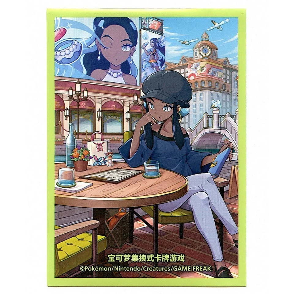 Trainer Collection Gift Box | Nessa Sleeves