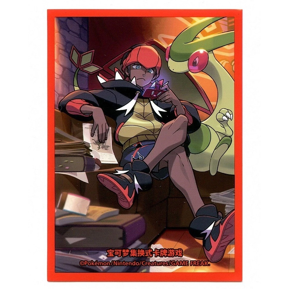 Trainer Collection Gift Box | Raihan Sleeves