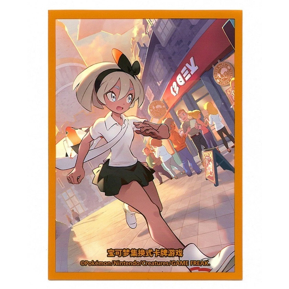 Trainer Collection Gift Box | Bea Sleeves