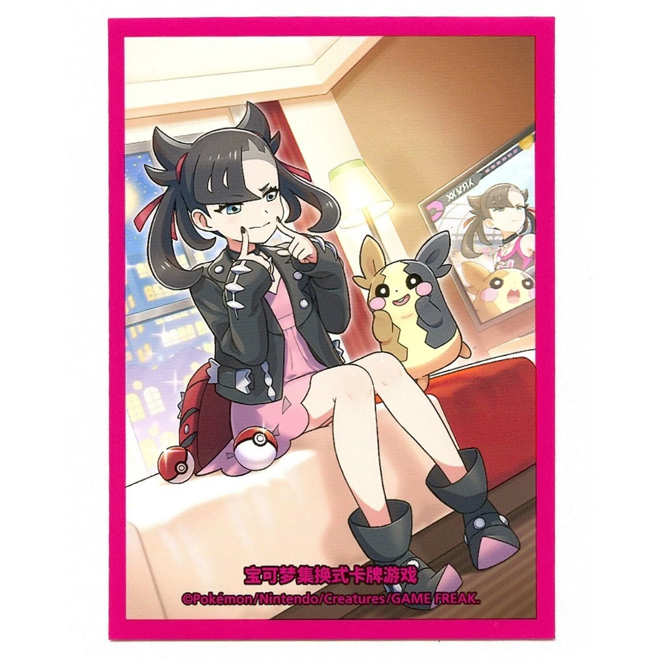 Trainer Collection Gift Box | Marnie Sleeves