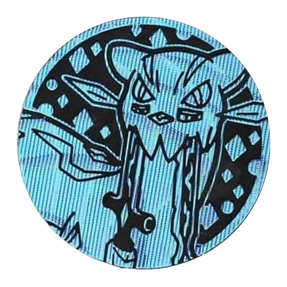 Chien-Pao Coin