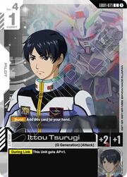 Ittou Tsurugi