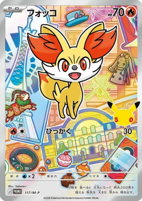 Carte Pokémon Fennekin n°117 — extension M-P Promos
