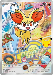 Fennekin