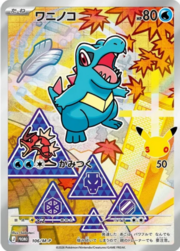 Totodile