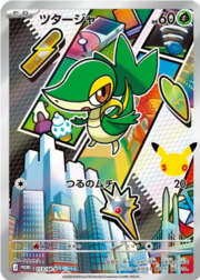 Snivy