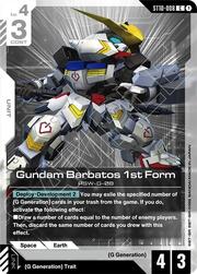 Gundam Barbatos 1st Form