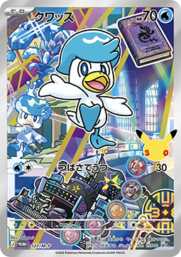 Carte Pokémon Quaxly n°127 — extension M-P Promos