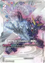 Striker Custom (EX)