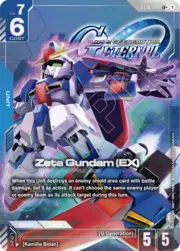 Zeta Gundam (EX)