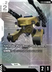 Mobile Worker (Tekkadan)