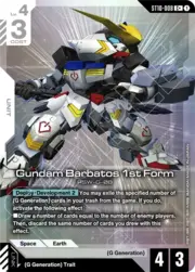 Gundam Barbatos 1st Form