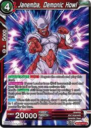 Janemba, Demonic Howl