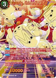 Janemba, Unintentional Evil
