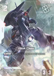 Rick Dias