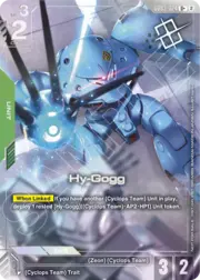 Hy-Gogg