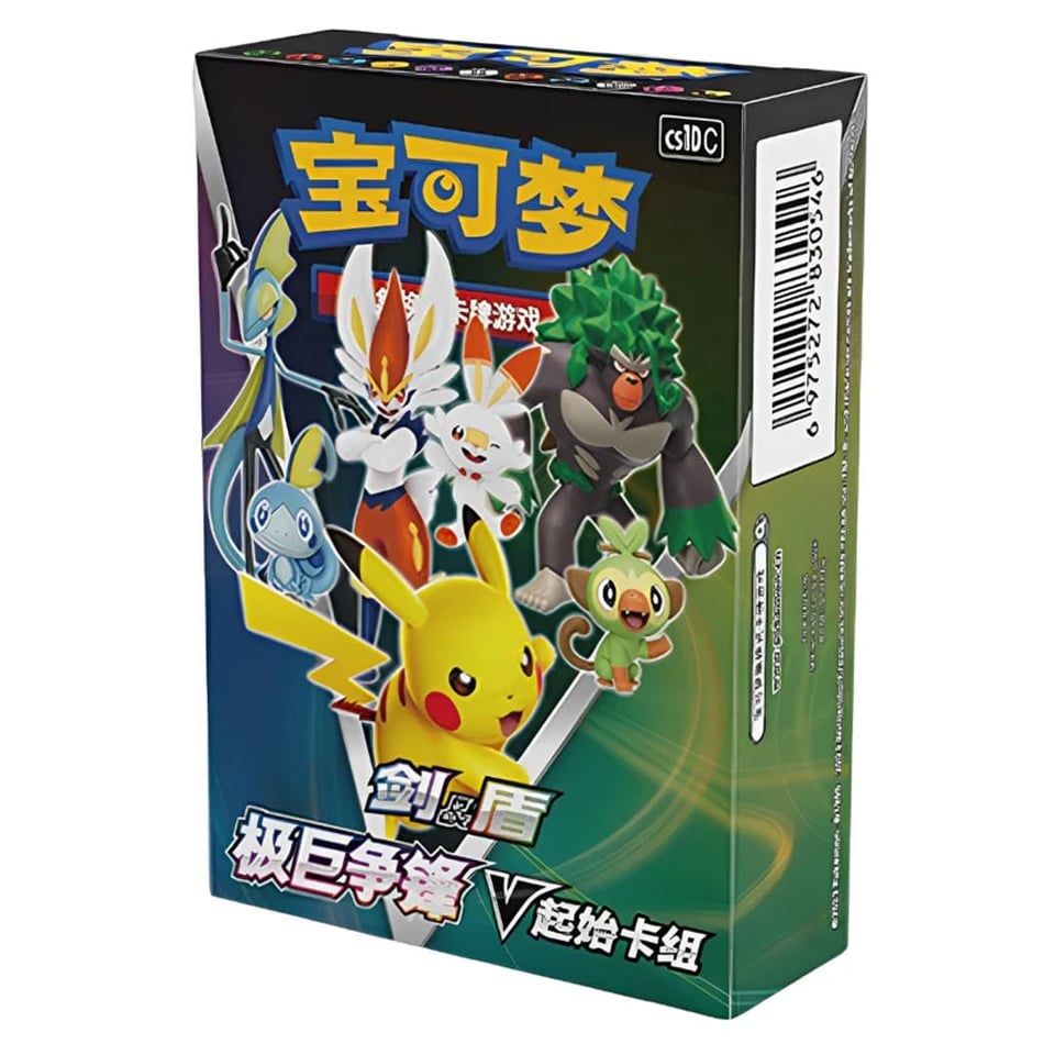 Dynamax Clash V Starter Deck
