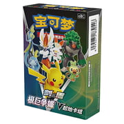 Dynamax Clash V Starter Deck