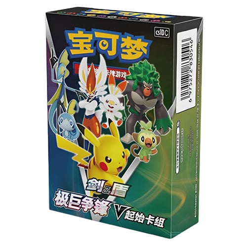 Dynamax Clash V Starter Deck