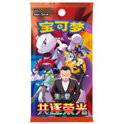 Chasing Glory Together Booster