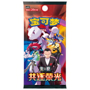 Chasing Glory Together Jumbo Booster