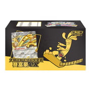 Master Strategy Deck Building Set | Gholdengo ex