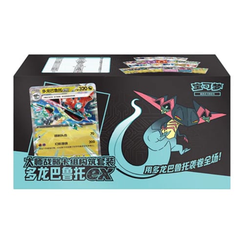 Master Strategy Deck Building Set | Dragapult ex