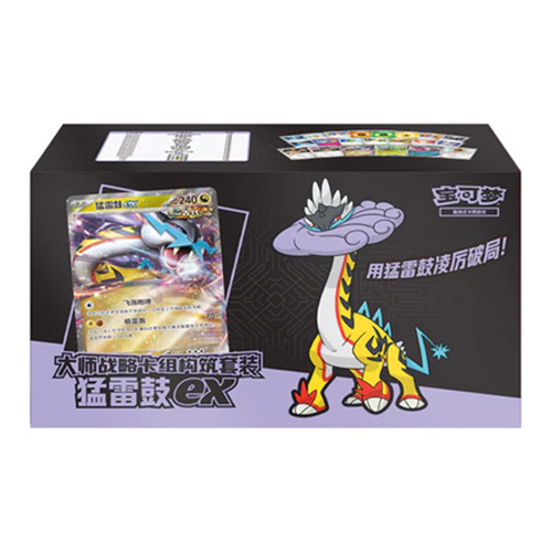 Master Strategy Deck Building Set | Raging Bolt ex