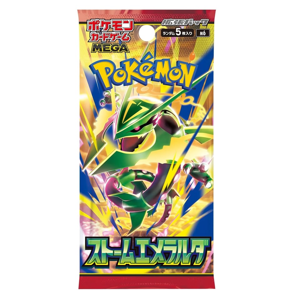 Storm Emeralda Booster