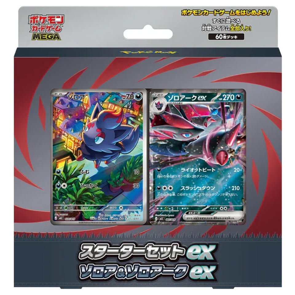 MEGA Starter Set Zorua & Zoroark ex