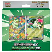 MEGA Starter Set Sprigatito & Meowscarada ex