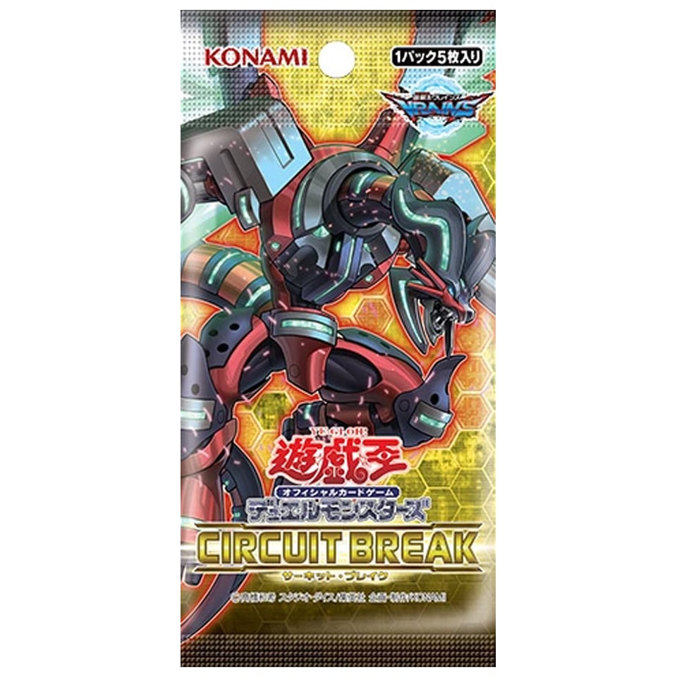 Circuit Break OCG Booster
