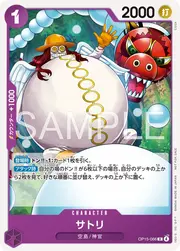 Satori