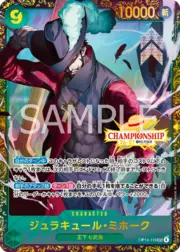 Dracule Mihawk