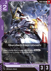 Gundam Hajiroboshi