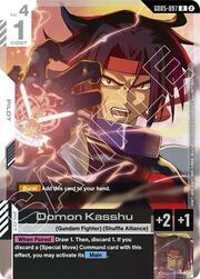 Domon Kasshu