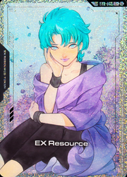 EX Resource