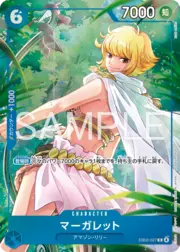 Marguerite