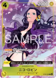 Nico Robin