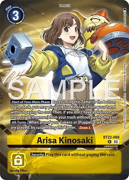 Arisa Kinosaki